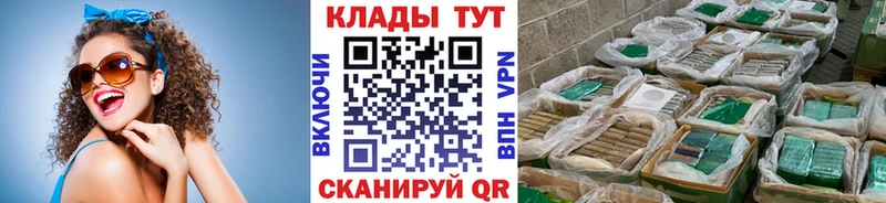 Цена Коломна Гашиш  КОКАИН  Alpha-PVP  Меф 