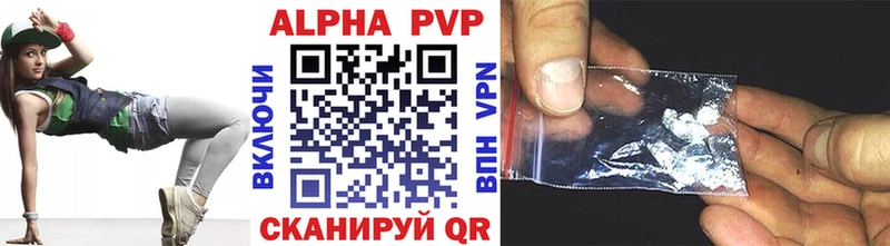 A PVP Соль  Коломна 