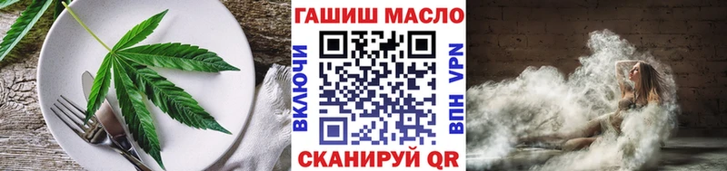 Печенье с ТГК конопля  кракен ONION  shop наркотические препараты  Коломна 