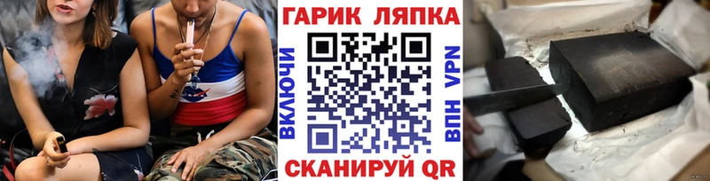 ГАШ Cannabis  Коломна 