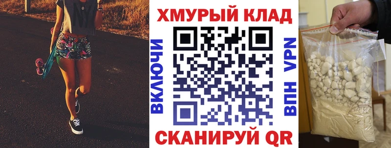 Героин афганец  blacksprut ТОР  Коломна 