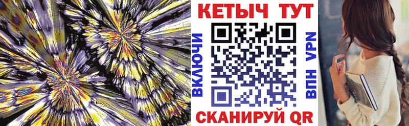 это телеграм  Коломна  КЕТАМИН ketamine 