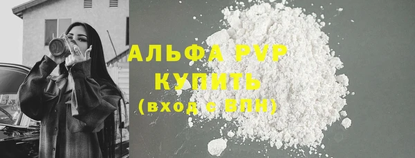 дистиллят марихуана Волосово