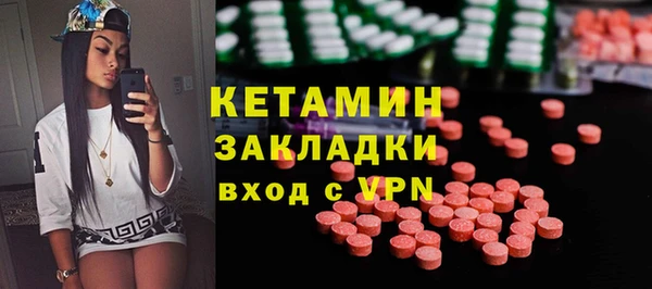 ПСИЛОЦИБИНОВЫЕ ГРИБЫ Волоколамск