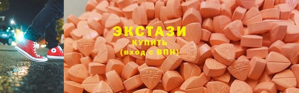 ПСИЛОЦИБИНОВЫЕ ГРИБЫ Волоколамск