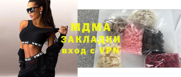 не бодяженный Володарск