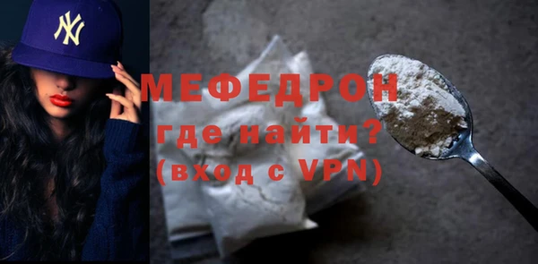 дистиллят марихуана Волосово
