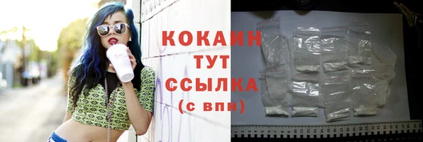 ПСИЛОЦИБИНОВЫЕ ГРИБЫ Волоколамск