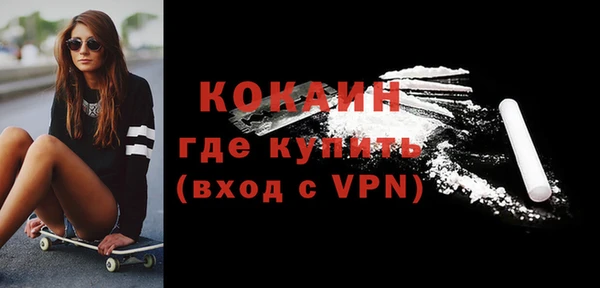 ПСИЛОЦИБИНОВЫЕ ГРИБЫ Волоколамск