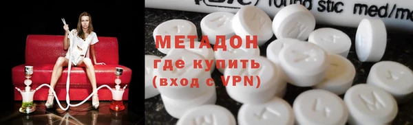ПСИЛОЦИБИНОВЫЕ ГРИБЫ Волоколамск