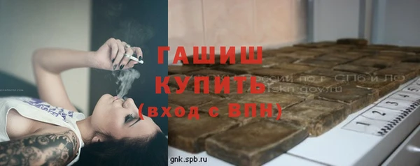 дистиллят марихуана Волосово