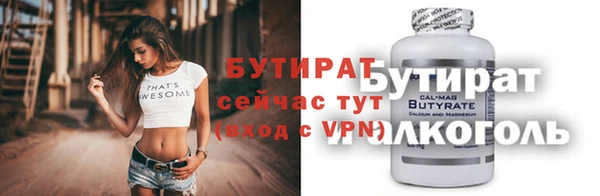 дистиллят марихуана Волосово