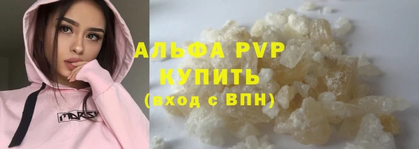 не бодяженный Володарск