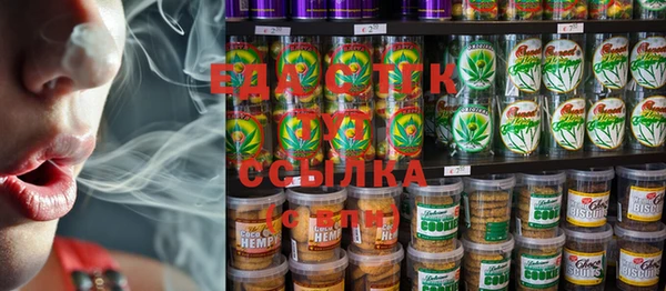 дистиллят марихуана Волосово