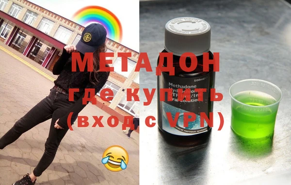 не бодяженный Володарск