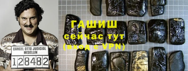 дистиллят марихуана Волосово