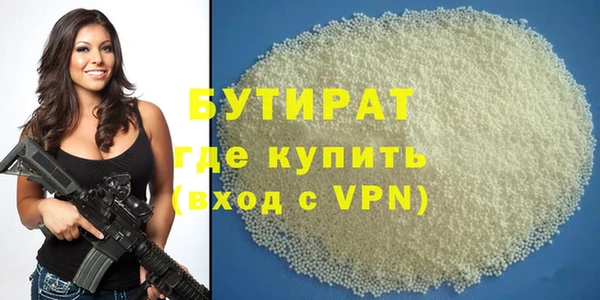 не бодяженный Володарск