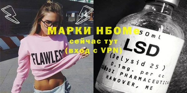 дистиллят марихуана Волосово