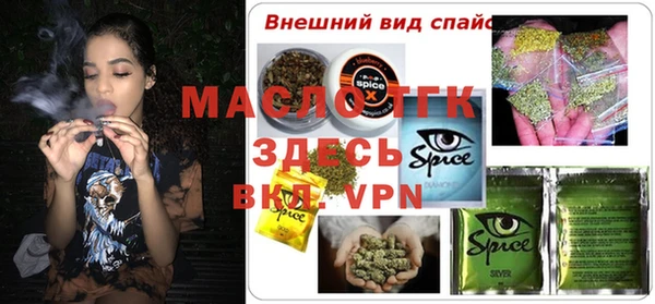 ПСИЛОЦИБИНОВЫЕ ГРИБЫ Волоколамск