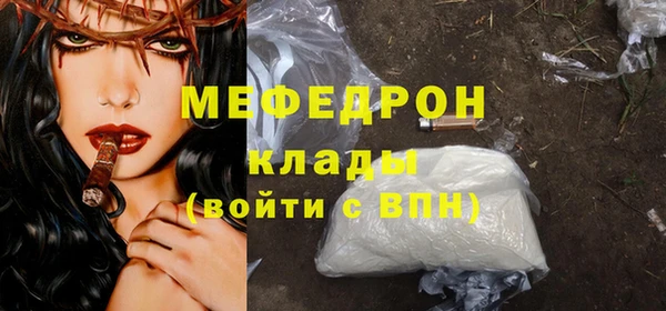 ПСИЛОЦИБИНОВЫЕ ГРИБЫ Волоколамск