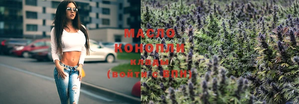 дистиллят марихуана Волосово