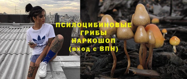 дистиллят марихуана Волосово
