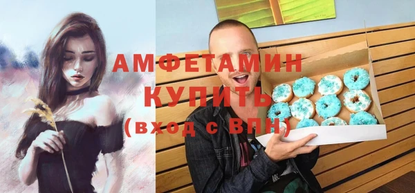 дистиллят марихуана Волосово