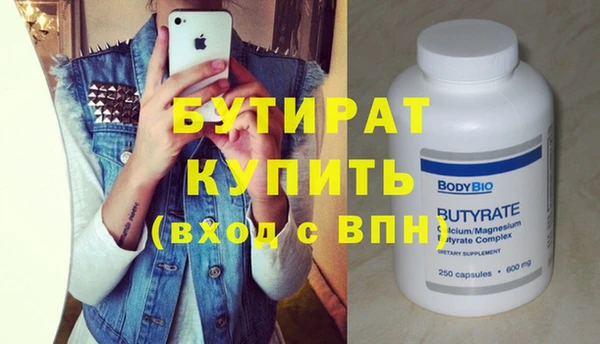 не бодяженный Володарск