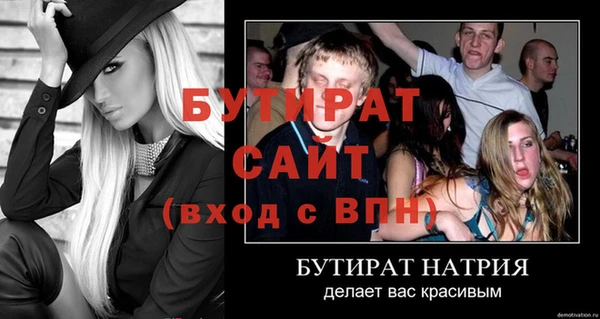 дистиллят марихуана Волосово