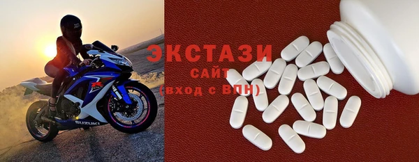 ПСИЛОЦИБИНОВЫЕ ГРИБЫ Волоколамск