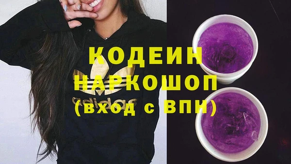 дистиллят марихуана Волосово