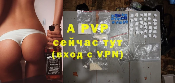 не бодяженный Володарск