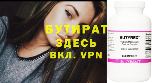ПСИЛОЦИБИНОВЫЕ ГРИБЫ Волоколамск