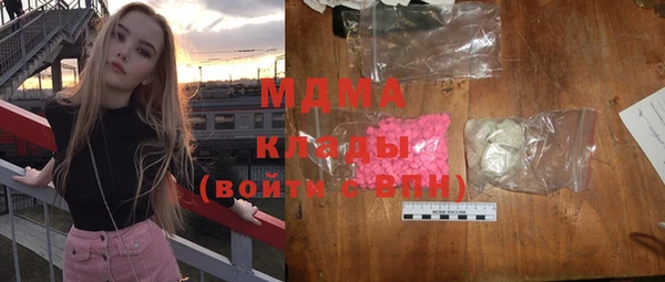 дистиллят марихуана Волосово
