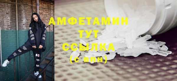 дистиллят марихуана Волосово