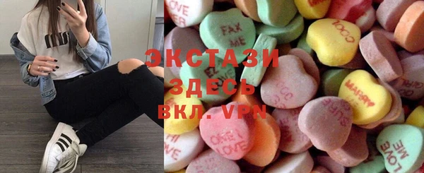 ПСИЛОЦИБИНОВЫЕ ГРИБЫ Волоколамск