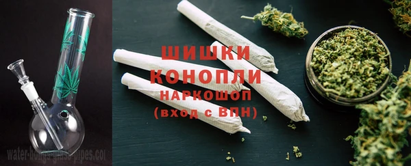 дистиллят марихуана Волосово