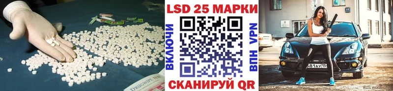 LSD-25 экстази кислота  Коломна 