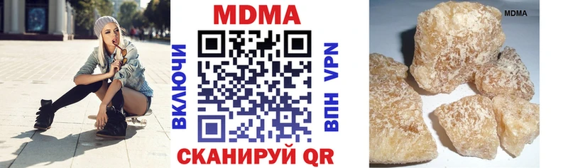 МДМА crystal mega зеркало Коломна купить наркотики цена