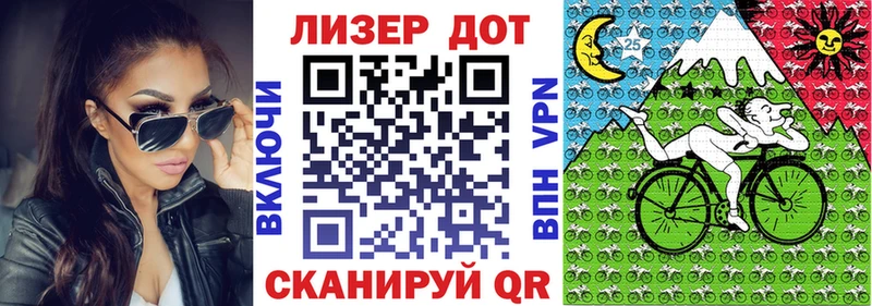 MEGA ONION  Коломна  Марки 25I-NBOMe 1500мкг 