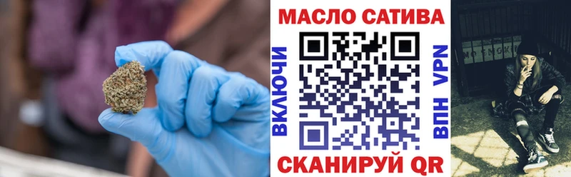 Дистиллят ТГК THC oil  Коломна 