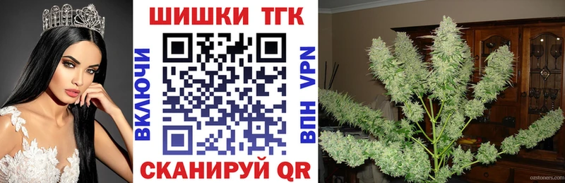 Канабис Amnesia  Коломна 